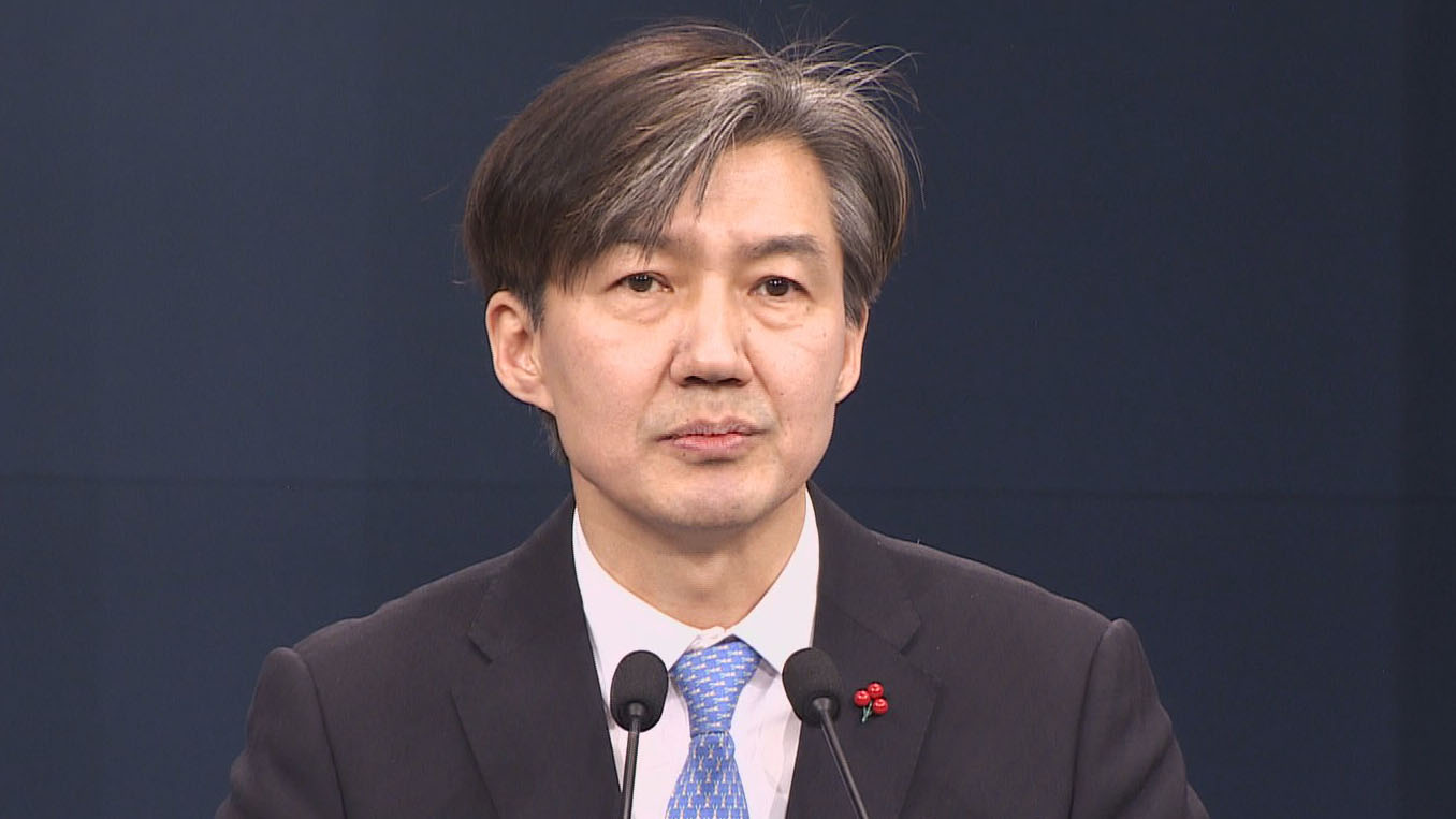 조국 민정수석 "언론보도 <em class='find'>전</em> 계엄령문건 보고받은 적 없다"