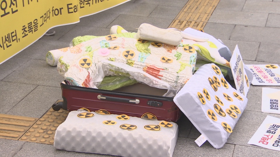 라돈측정업체 "우린 안전성평가한 것 아니다"