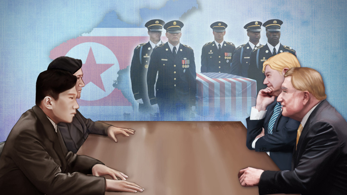 내일 미군 유해 송환 장성급 회담…북미대화 탄력받을까
