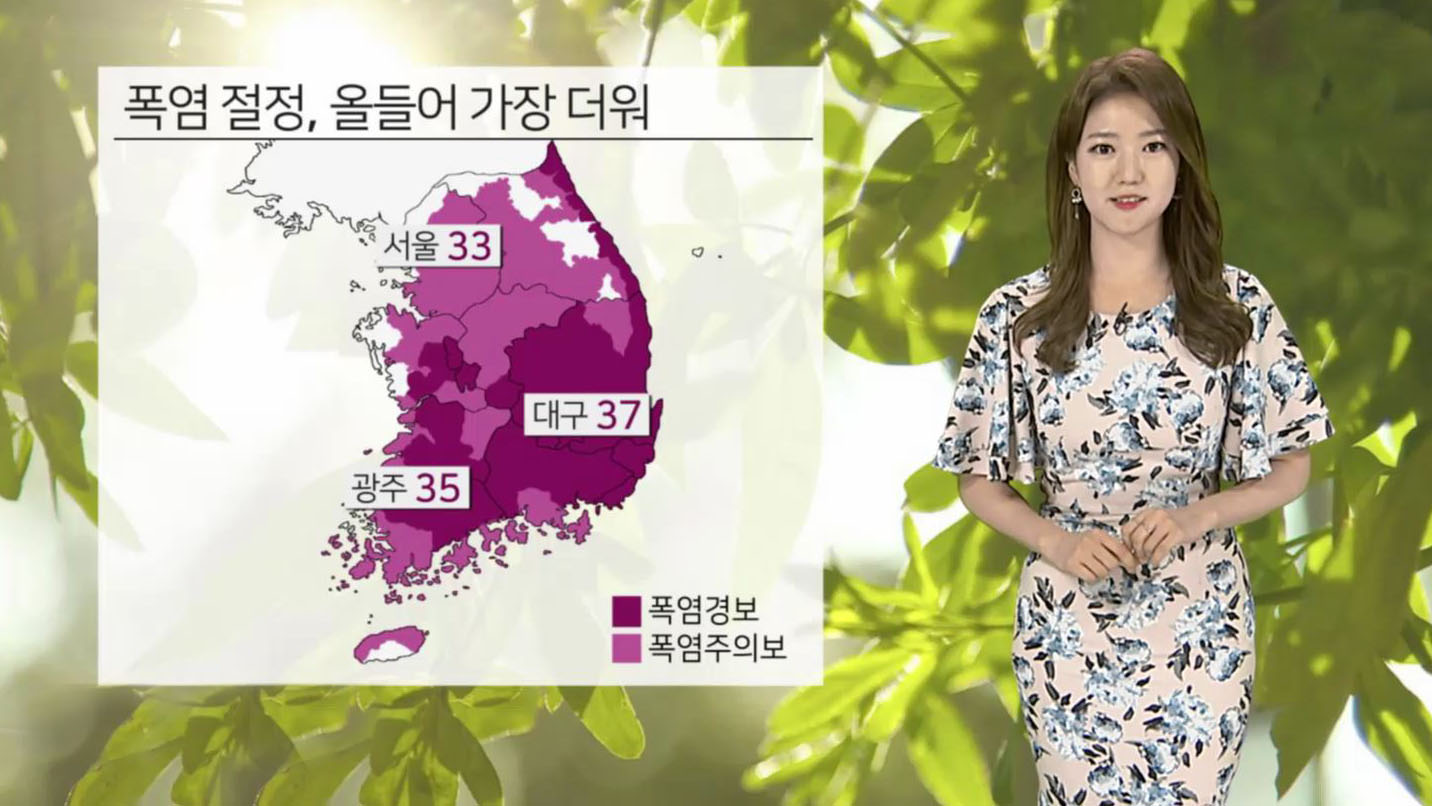 [날씨] 폭염 절정, 올들어 가장 더워