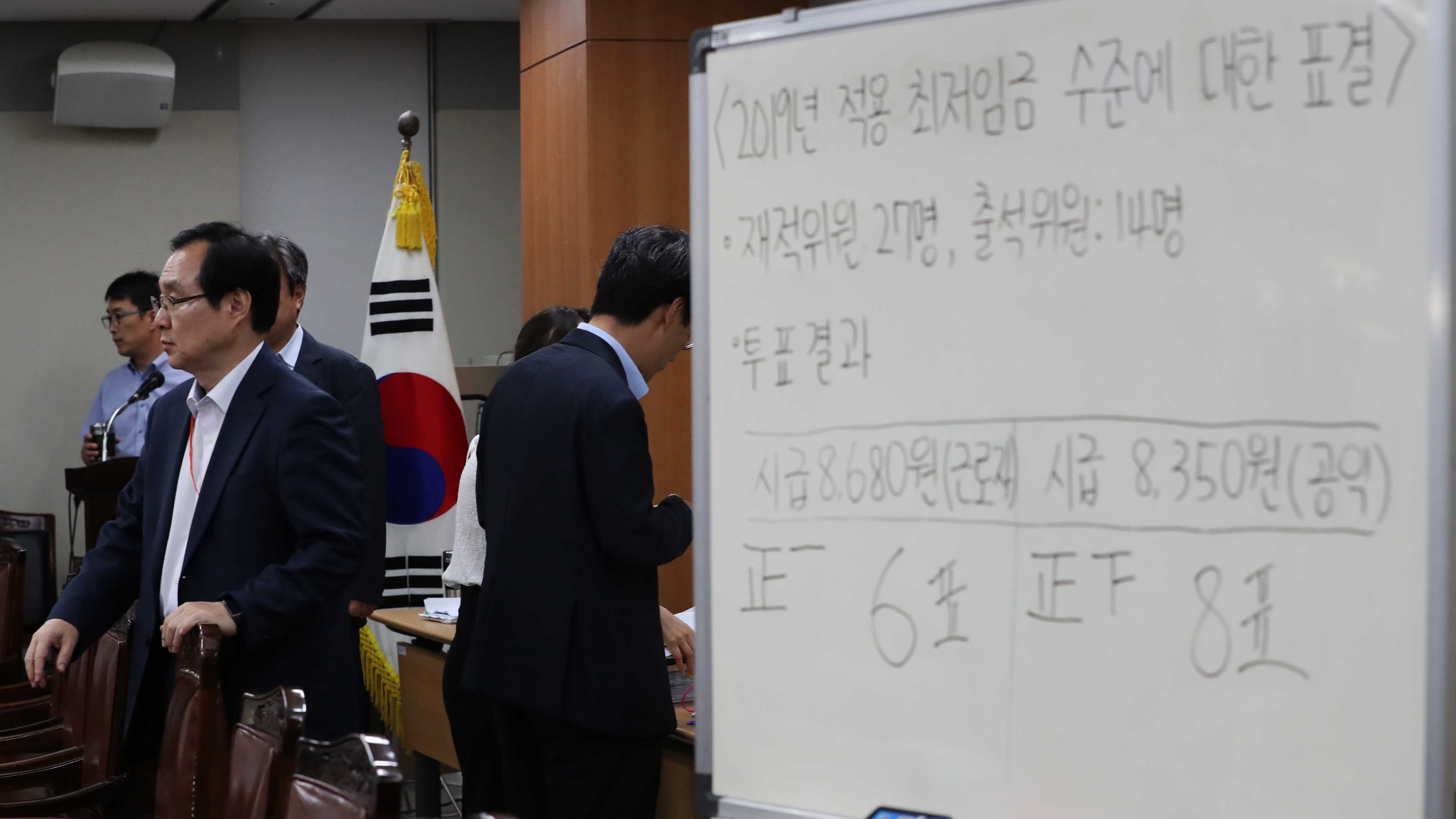 최저임금인상에 경영계 "우려"…노동계 "안타깝다"