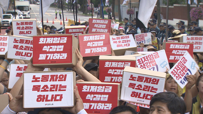 노동계 "최저임금 1만원 달성 역부족…노동자에 희망 못 줘"