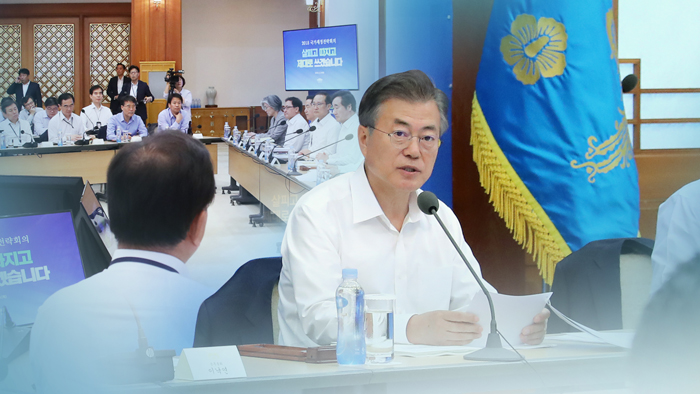 "최저임금 후속대책 마련"…"대통령 공약부터 폐기"