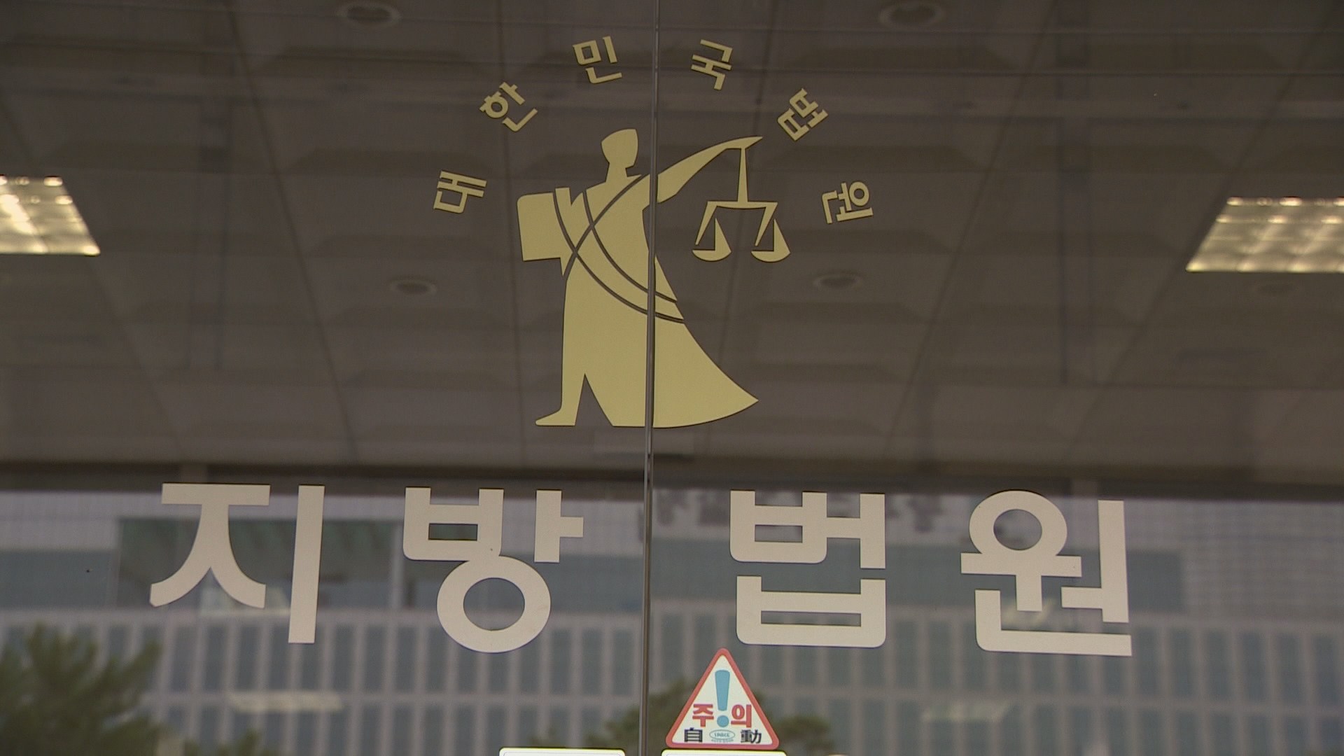 "야한 건배사, <em class='find'>성적</em>수치심 안주면 성희롱 아냐"