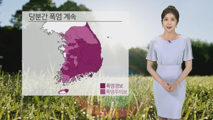 [날씨] 밤낮으로 찜통더위…당분간 폭염 계속