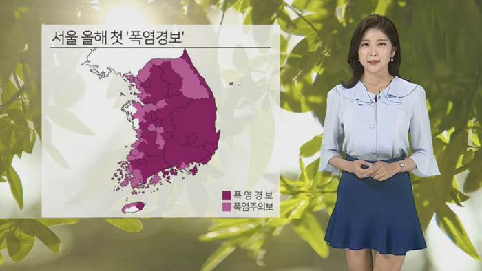 [날씨] 서울 올해 첫 폭염경보…당분간 무더위 계속