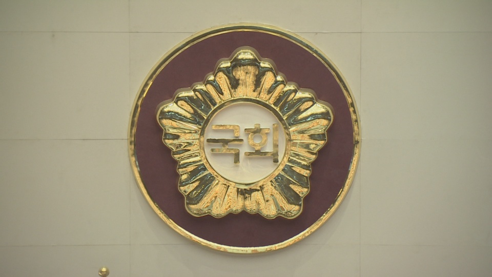 국회 본회의 개최…16개 상임위원장 선출