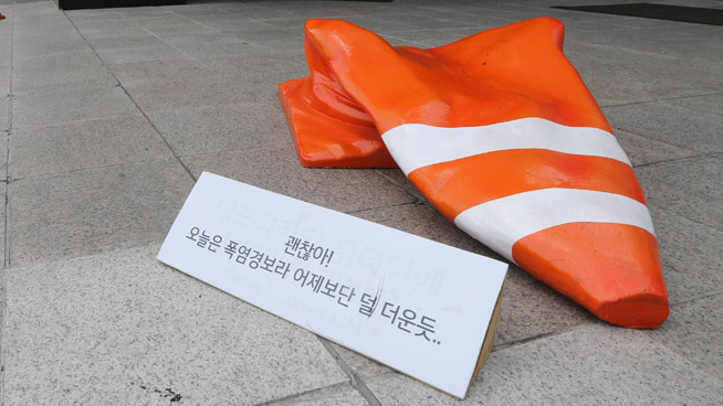 '대프리카' 대구 37.2도…불나고 도로 솟아나고