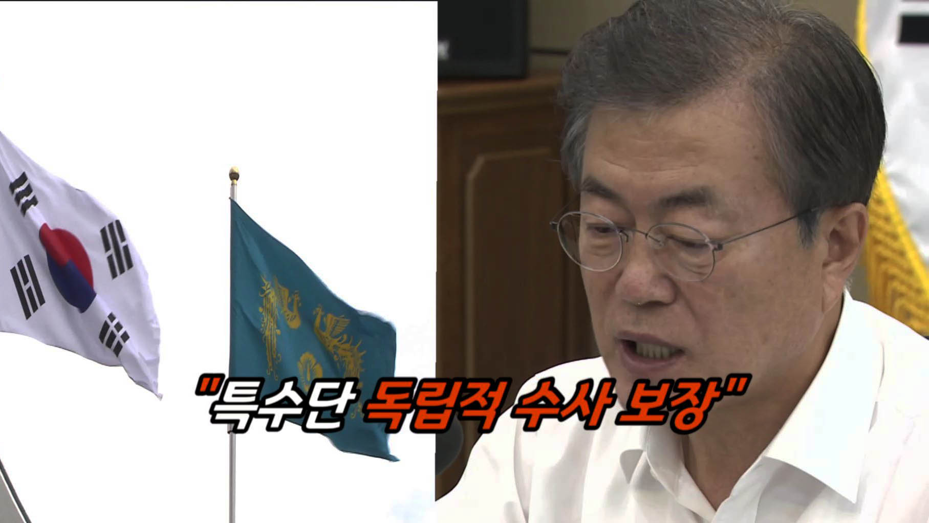 [<em class='find'>영상</em>구성] 문 대통령, 계엄 관련 문건 제출 지시