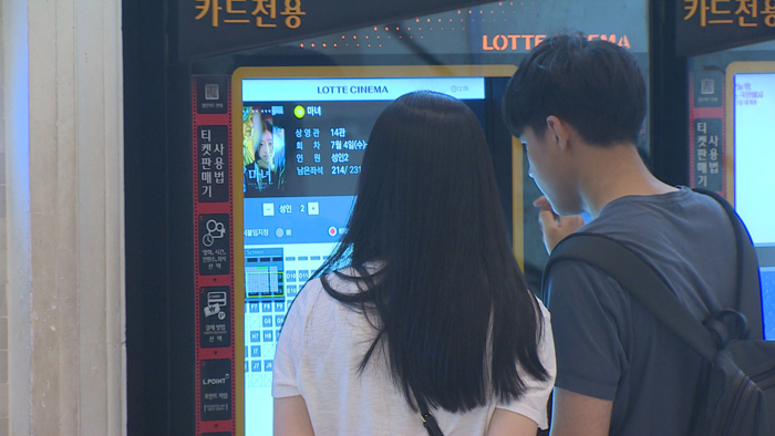 상반기 한국영화 관객 335만명↑…장르 다양화