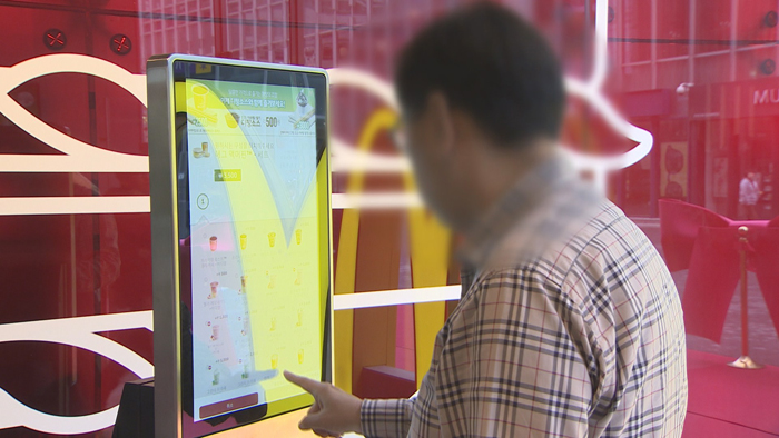 패스트푸드업체들, 최저임금 오르자 키오스크 확대