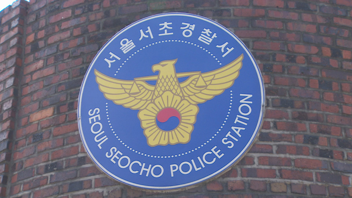 CCTV 설치해 4년간 모텔 훔쳐본 40대 남성 구속