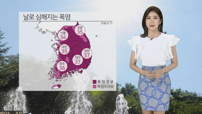[날씨] 날로 강해지는 폭염…온열질환 주의