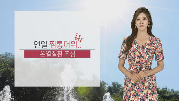 [날씨] 끝이 안 보이는 폭염…내일 서울 34도ㆍ대구 37도