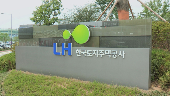 [비즈&] LH, 위례ㆍ평택고덕에 신혼희망타운 특화단지 조성 外