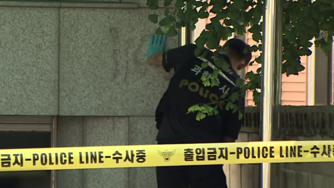 영주 새마을금고 <em class='find'>강도</em> 피의자 3일만에 검거