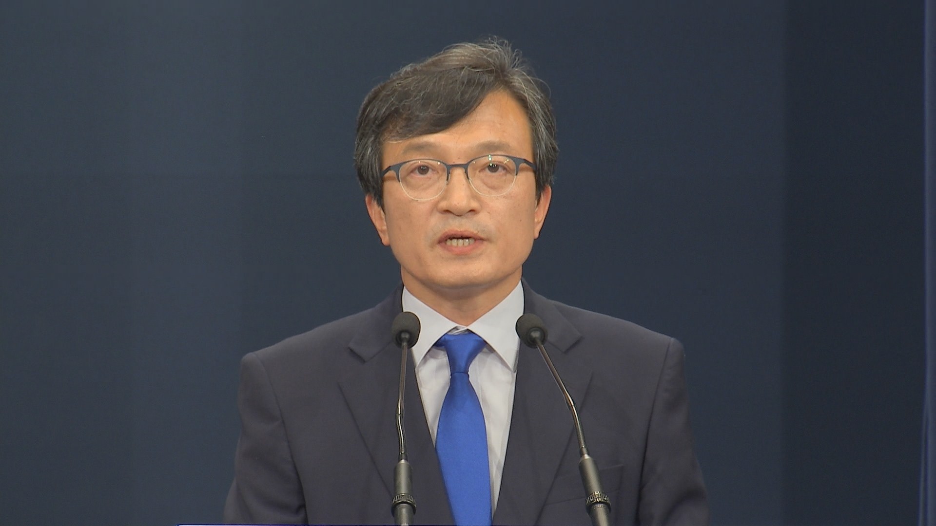 [현장연결] 청와대 "비상계엄 포고문 이미 작성…보도통제도 계획"