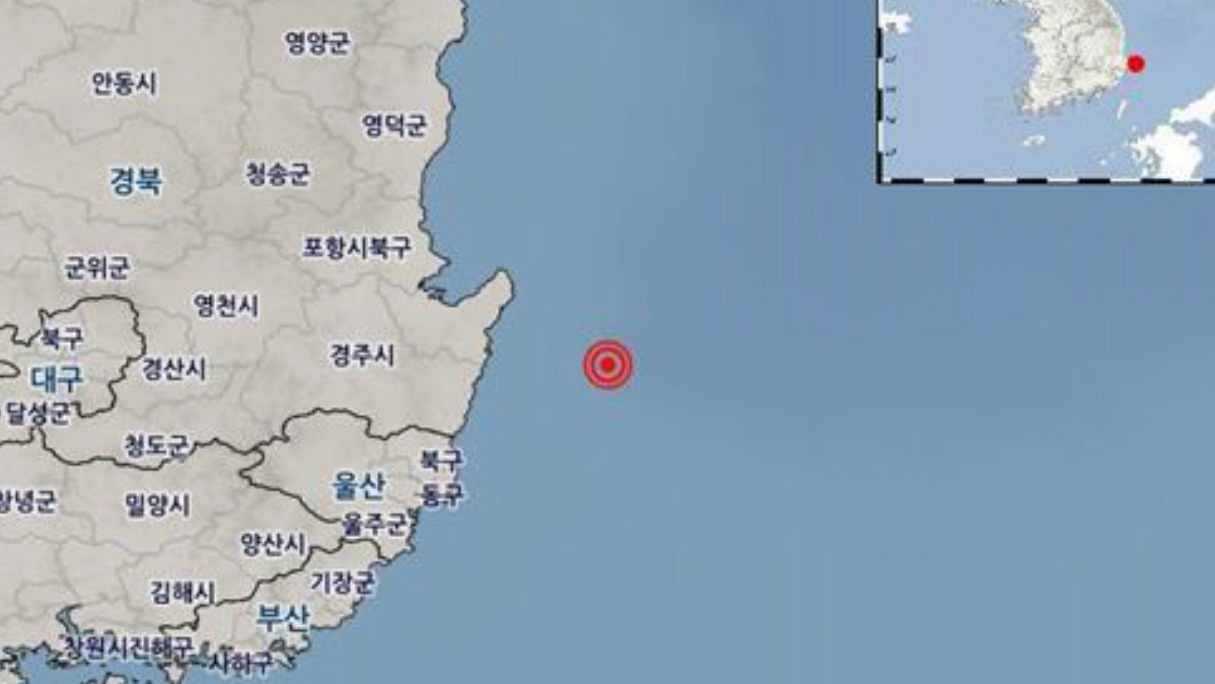 포항 인근 해역 규모 <em class='find'>2</em>.3 지진…"피해 없을것"