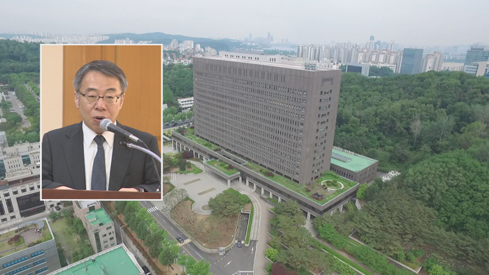 검찰, 임종헌 <em class='find'>전</em> 법원행정처 차장 자택 압수수색