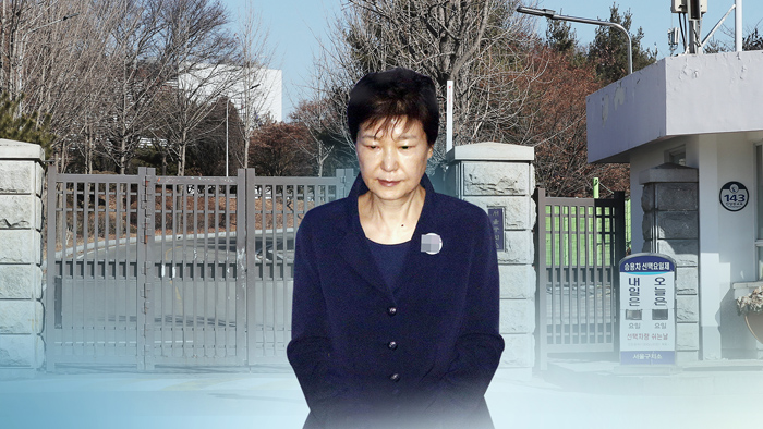 이번에도 항소 포기?…박 <em class='find'>전</em> 대통령 속내는