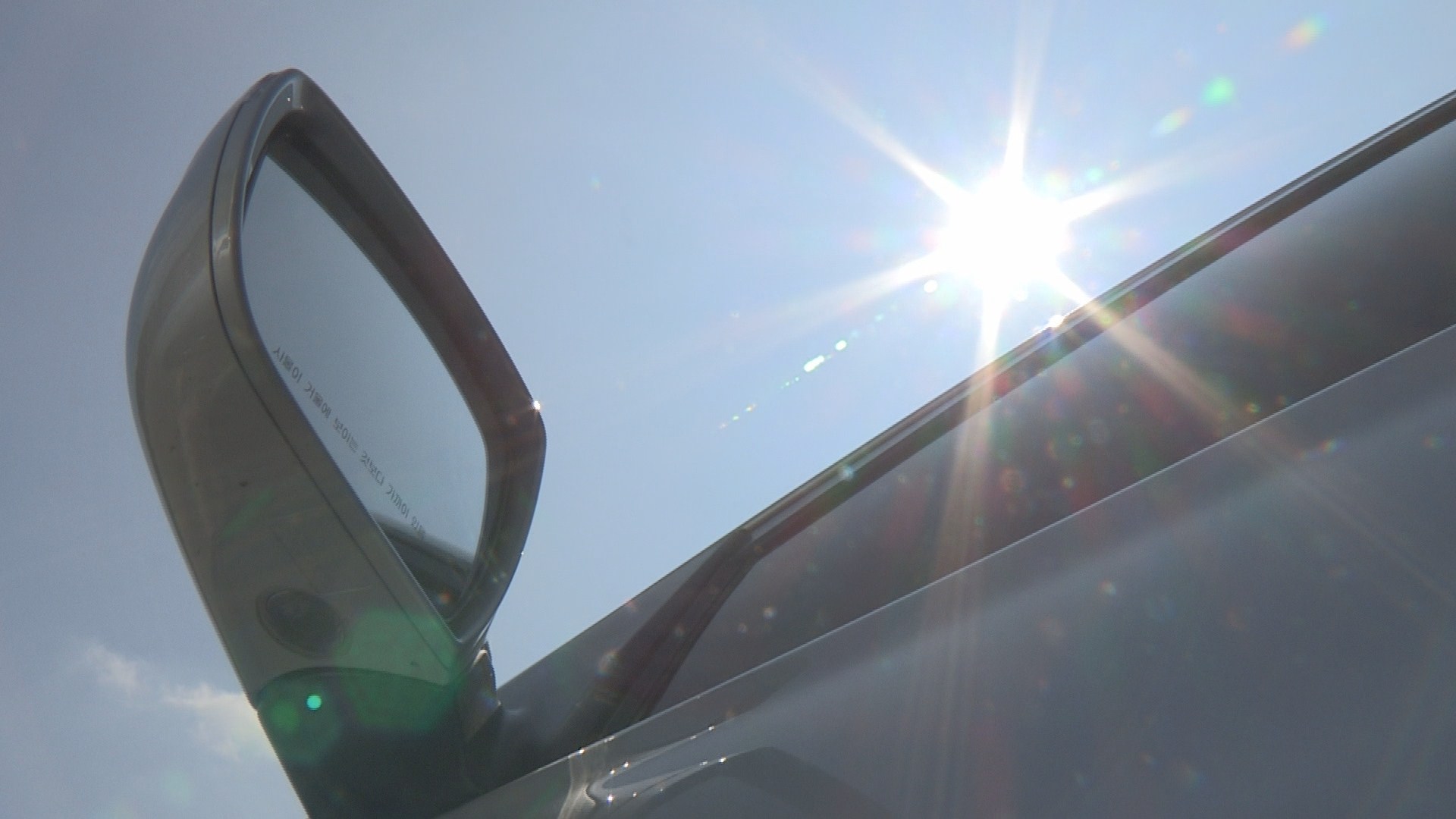 폭염 속 위험천만한 <em class='find'>차량</em>…1시간 만에 50도 '훌쩍'