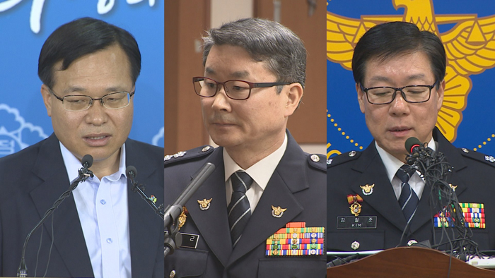 '경찰 댓글조작 수사' 속도…조현오 <em class='find'>전</em> 경찰청장 소환 임박