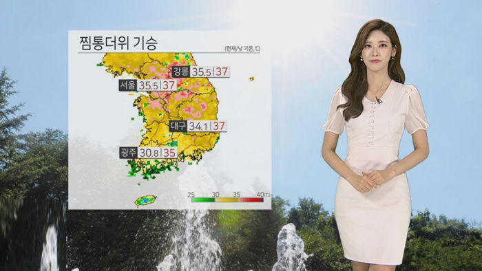 [<em class='find'>날씨</em>] 어제보다 더 더워…기록적 폭염 맹위