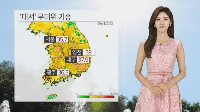 [<em class='find'>날씨</em>] 오늘도 후텁지근 열대야…더위체감지수 '위험'