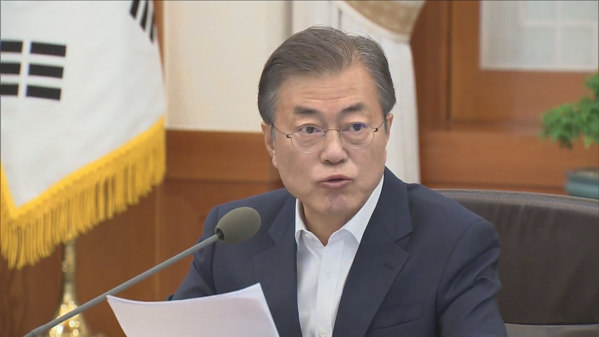 [녹취구성] 문 대통령 "폭염, 특별재난 수준으로 인식해야"