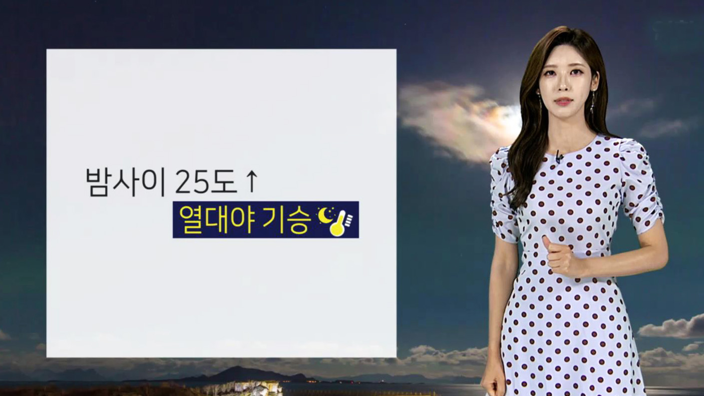 [<em class='find'>날씨</em>] 폭염 8월에도 이어져…오늘 밤도 열대야