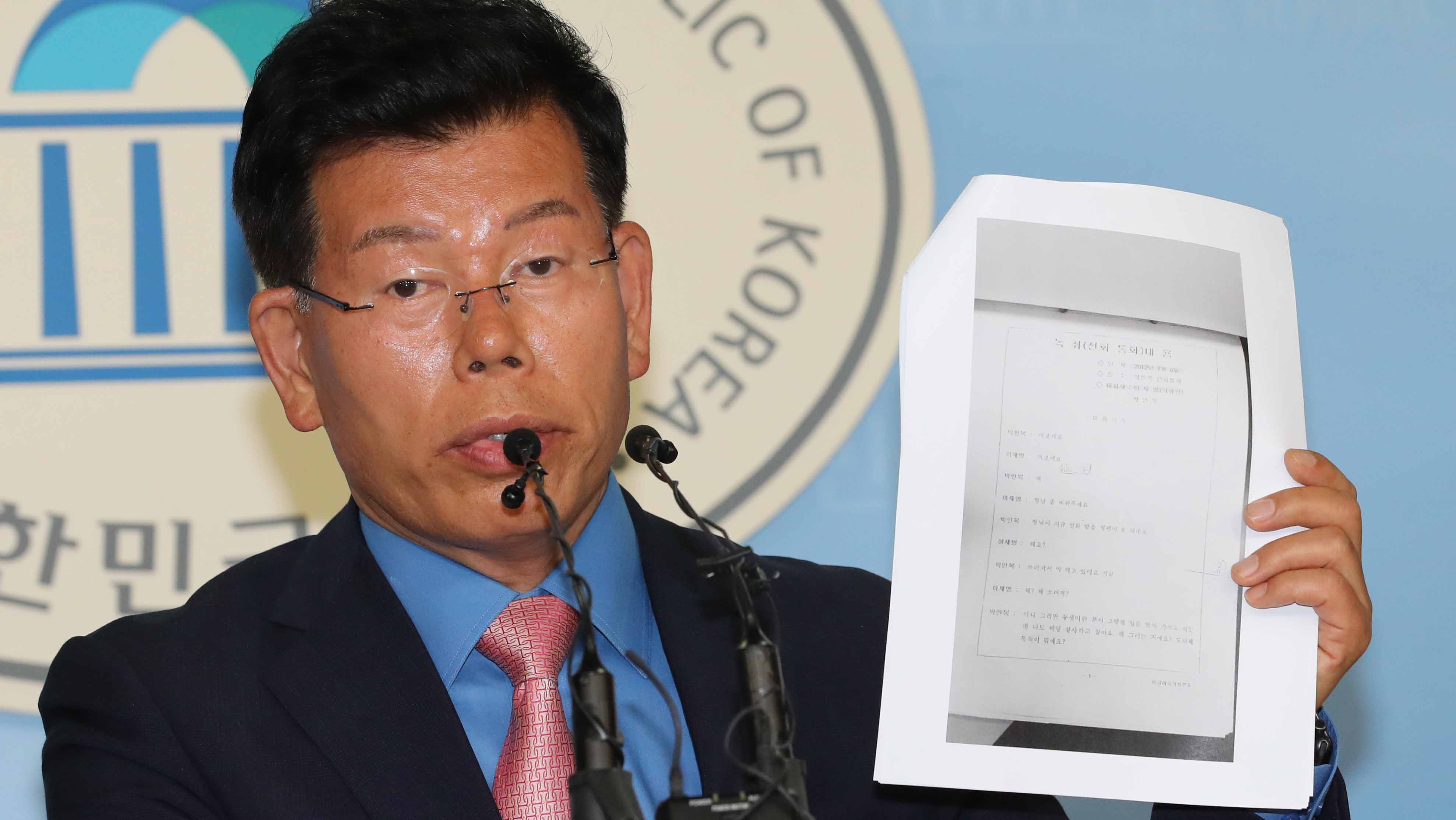 바른미래당 '조폭연루설' 이재명 검찰 추가고발