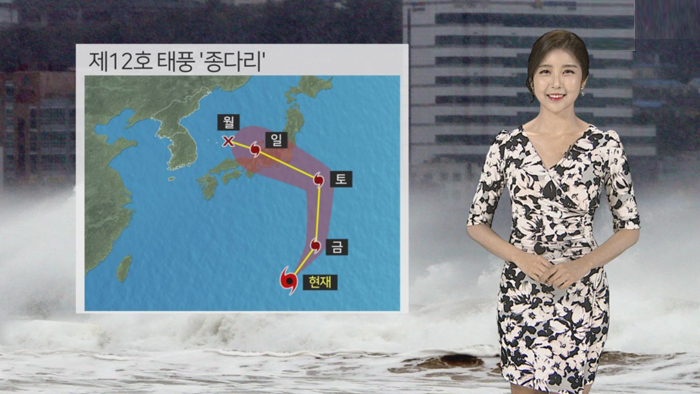 [<em class='find'>날씨</em>] 폭염특보 보름째…'서울 35도ㆍ합천 39도'