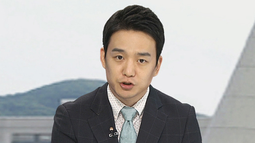 [뉴스워치] 국방부 특수단, 이틀째 기무사 압수수색