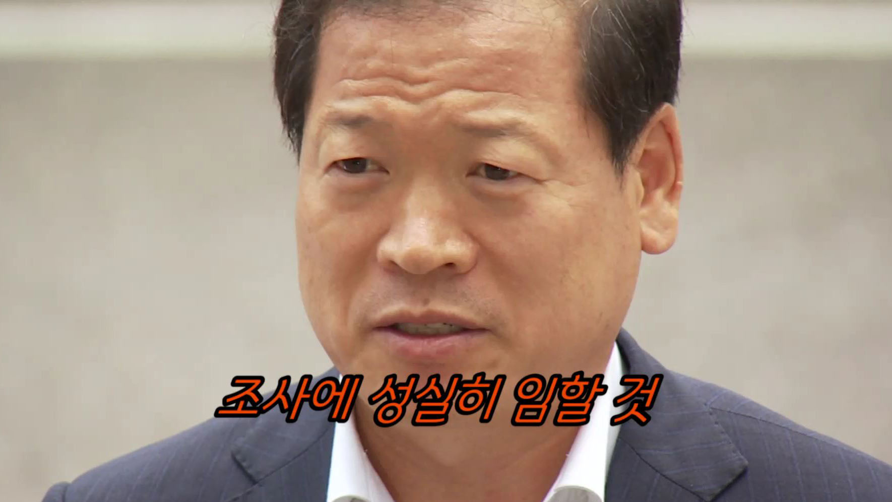 [<em class='find'>영상</em>구성] '계엄문건' 소강원 참모장 피의자 소환