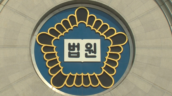 '후배 검사들 <em class='find'>성추행</em>' 전직 검사 1심서 벌금 500만원