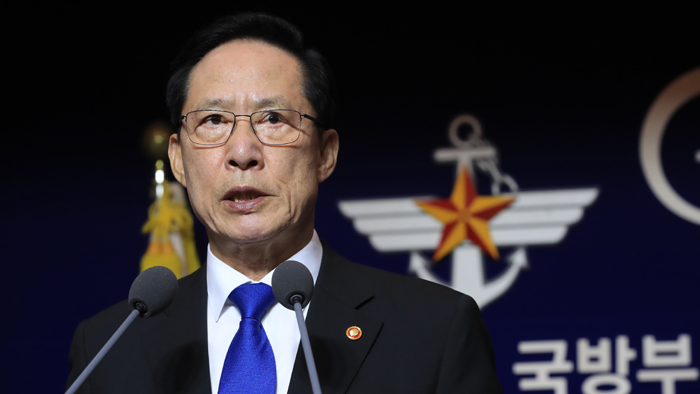 [현장연결] 송영무 국방<em class='find'>장관</em> '국방개혁 2.0' 브리핑