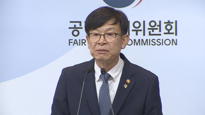 불공정한 공정거래위원회…경제개혁 차질 빚나