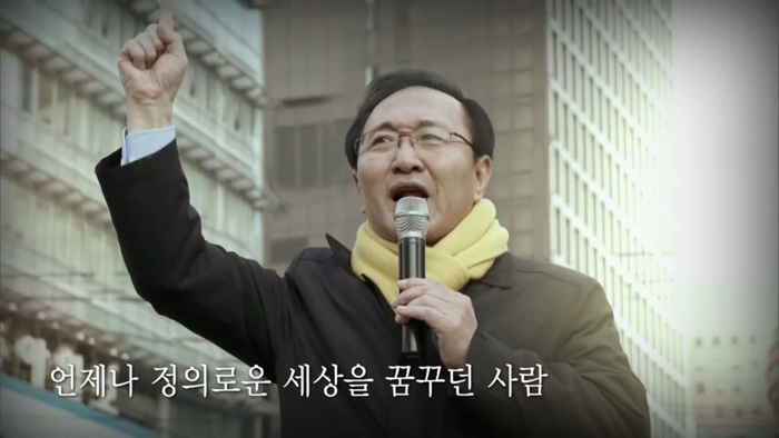 "진보의 여정' 마감, 노회찬 영결식 엄수