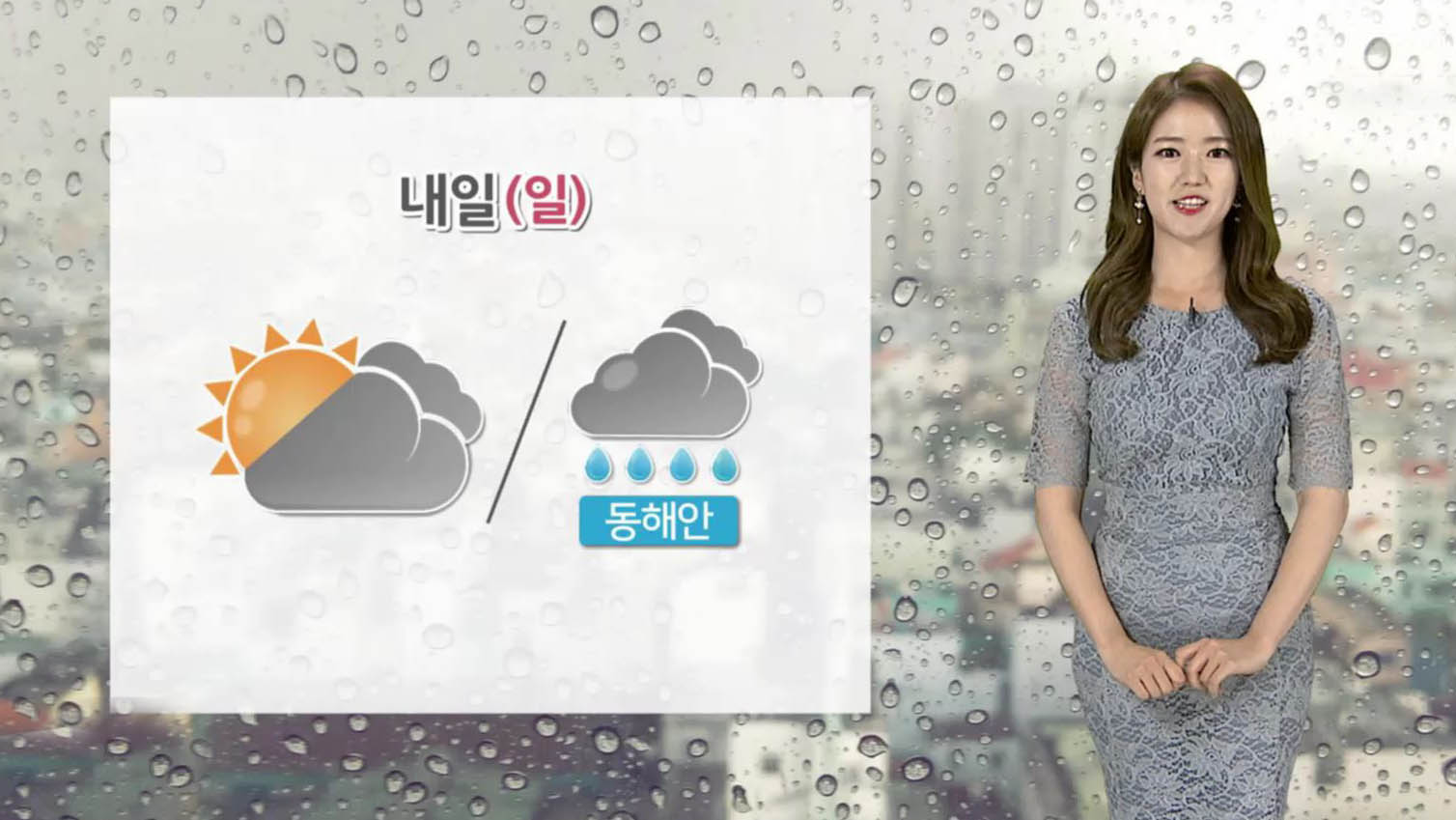 [<em class='find'>날씨</em>] 전국 소나기…내륙 더위, 동해안 폭염 주춤