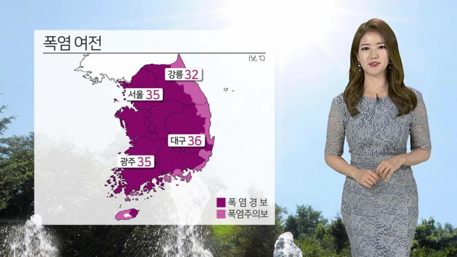[<em class='find'>날씨</em>] 주말 폭염 여전…전국 곳곳 소나기