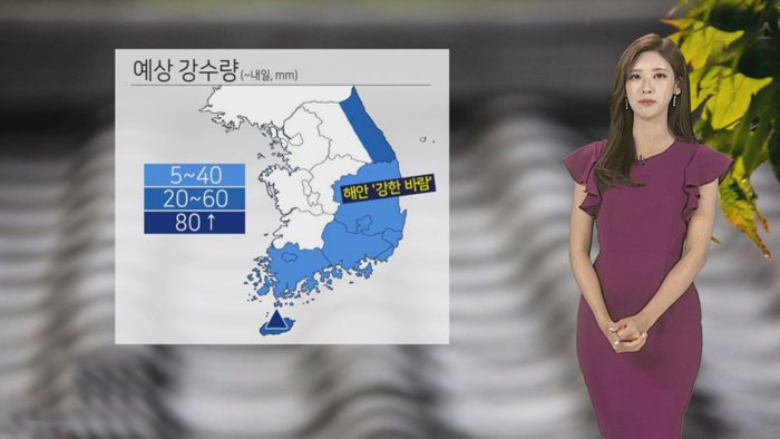[<em class='find'>날씨</em>] 두 얼굴의 동풍…서쪽 뜨겁고 동쪽 더위 주춤
