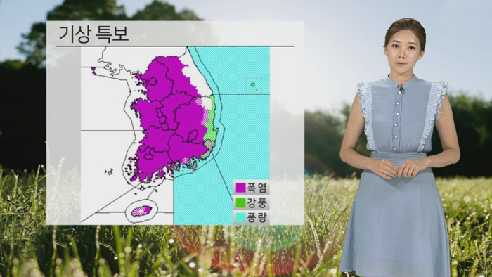[날씨] 서쪽 폭염 강화, 서울 37도…동해안ㆍ남해안 비