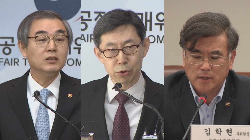 '공정위 불법재취업' 관여 <em class='find'>전</em> 수뇌부 구속영장 심사