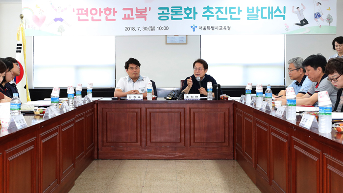 "꽉 끼는 '코르셋 교복' 불편해요"…교복 개선 공론화 첫발