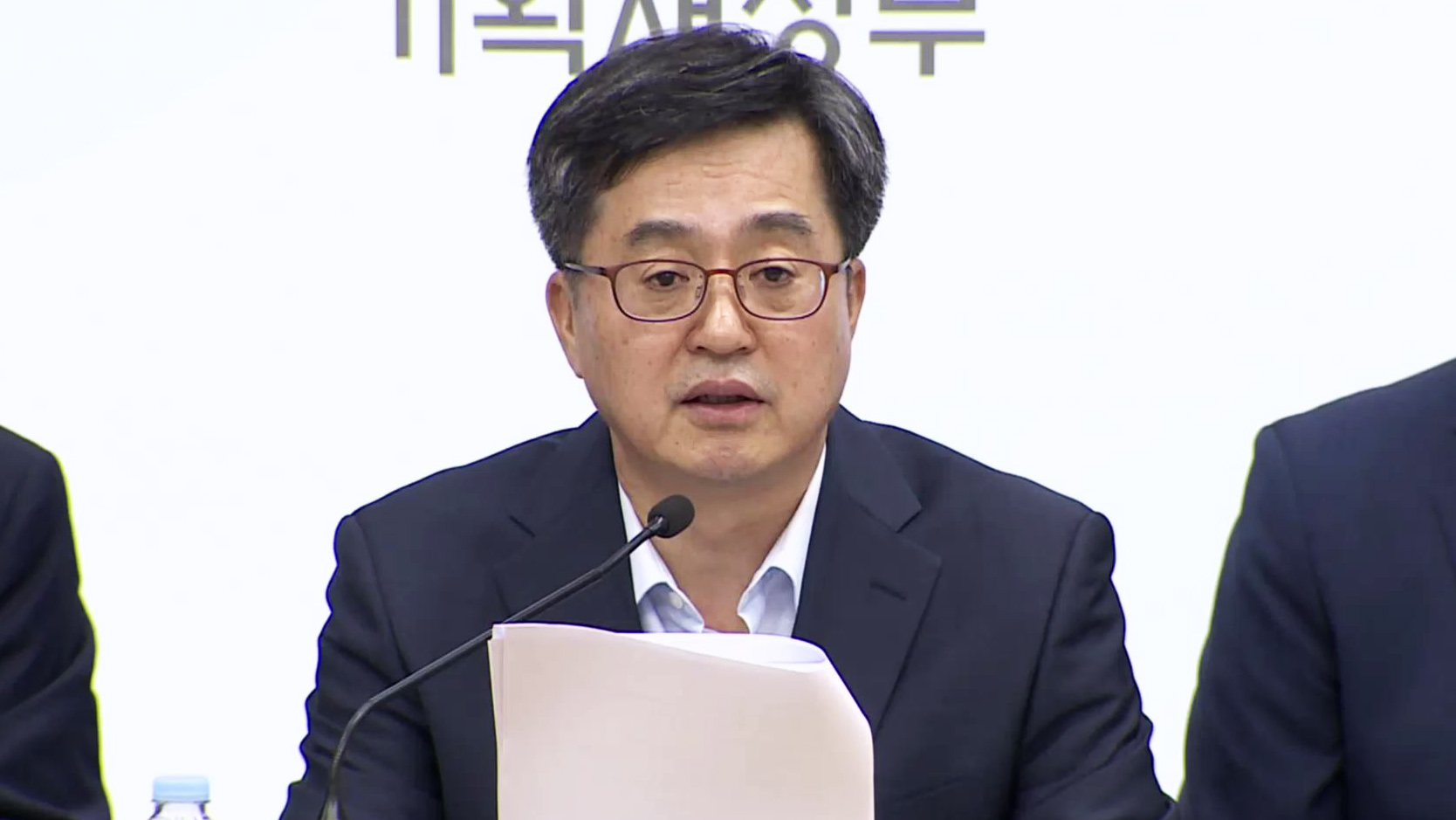 부자증세 8,000억…서민ㆍ중기 3.2조 덜 걷는다