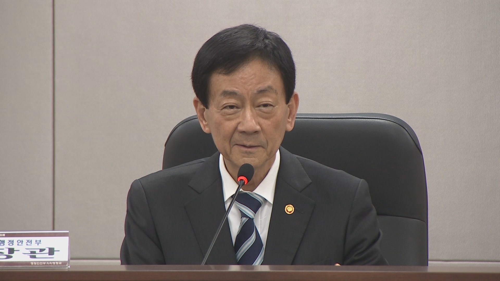 진영 행안<em class='find'>장관</em> "경찰 수사종결권 건드릴 부분 없어"