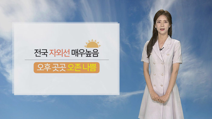 [날씨] 장마 소강…맑고 30도 안팎 낮 더위