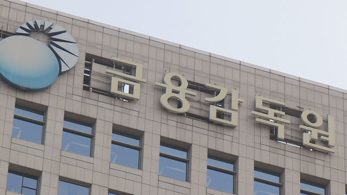 치매보험금, MRI·CT 안 찍어도 받는다