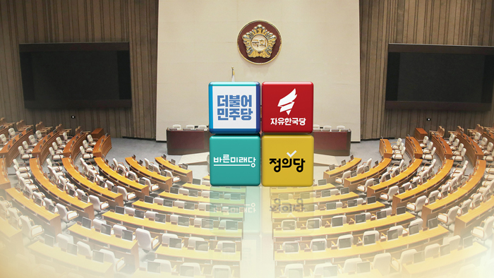 야3당 기자회견…"정개특위, 한국당에 내줄 수 없어"