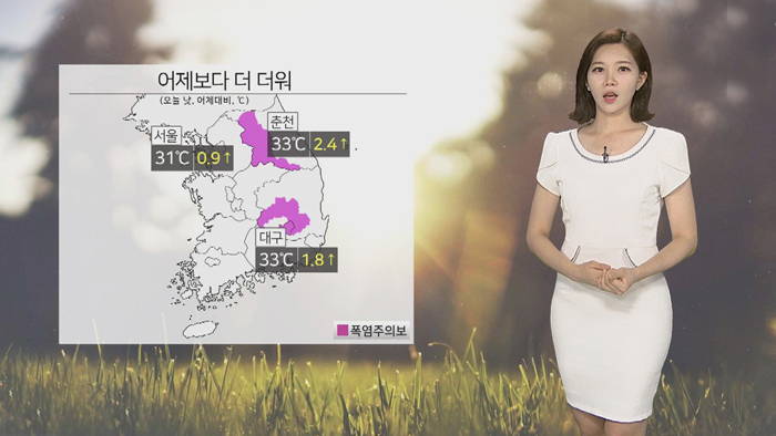 [<em class='find'>날씨</em>] 서울 31도·대구 33도…곳곳 폭염주의보
